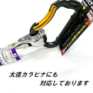 【ダブルカット仕様】蕨上田 特注 ラチェット ...の詳細画像4