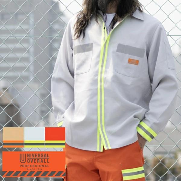 UNIVERSAL OVERALL PROFESSIONAL ユニバーサルオーバーオール プロフェッ...