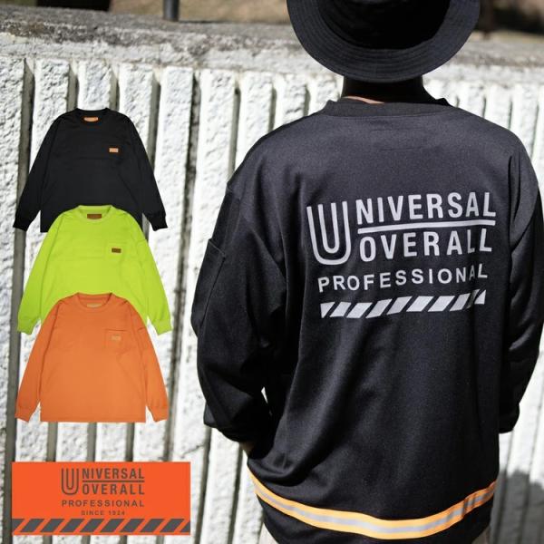 UNIVERSAL OVERALL PROFESSIONAL ユニバーサルオーバーオール プロフェッ...
