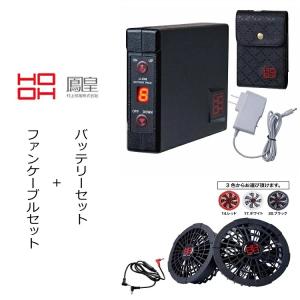 Tajima（タジマ） 清涼ファン 熱中症対策 フルハーネス対応 FV