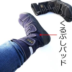荘快堂 そうかいどう エル・ウインズ 二股 安...の詳細画像4
