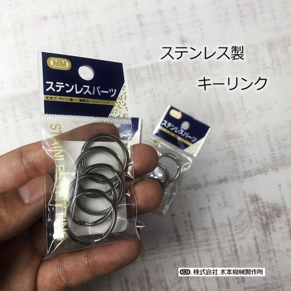 MM 落下防止 シャコ WK21-13/WK21-16/WK21-20/WK24-22 キーリンク ...