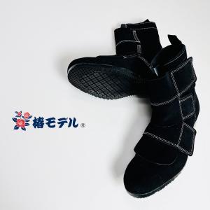 【未使用】 鍛冶鳶 ノサックス KT207 25㎝ 安全靴 (1) imgrc0082943064.jpg