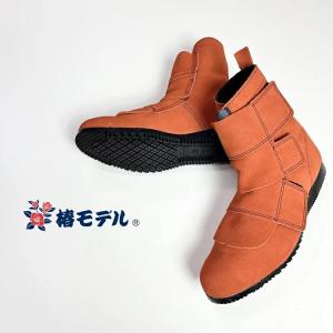 椿モデル 安全靴 セーフティシューズ WP-21 オレンジ 高所溶接セーフティブーツショートタイプ 本革JISベロア革 踏み抜き防止 エンゼル｜datemono