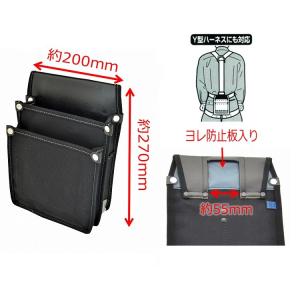 【1枚メール便可】マルキン印 腰袋 帆布 Y型...の詳細画像1