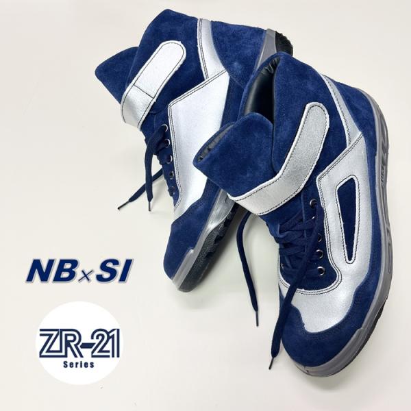 【数社限定】青木産業 ATENEOアテネオ ZR-21シリーズ 安全靴 ZR21N/SILVER ネ...