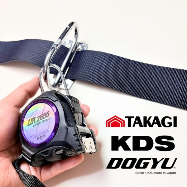 【限定】【土牛ツールハンガーセット】高儀TAKAGI×ムラテックKDS スケール コンベックス ZZ...
