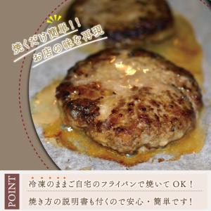 牛タン ハンバーグ 惣菜 10個 伊達のくら ...の詳細画像3