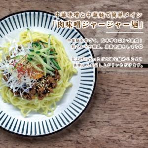 牛たん 肉味噌 ご飯のお供 3パック 伊達のく...の詳細画像5