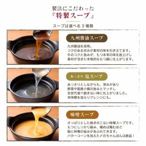もつ鍋 セット ホルモン 2セット伊達のくら ...の詳細画像3