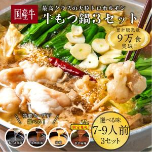 萬野和牛 すき焼き用モモ・肩ロース 計約800g MKRS80-MAN 4270 萬野和牛 すき焼き用モモ・肩ロース 計約800g MKRS80-MAN 4270
