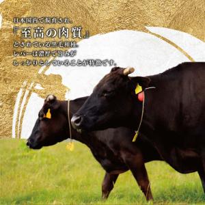 牛レバー 黒毛和牛 国産 500g 伊達のくら...の詳細画像4