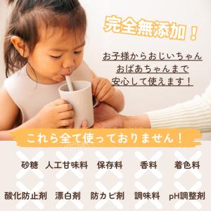 あじげんの黒ごま きな粉 アーモンド 150g...の詳細画像4