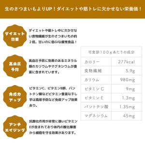 金の干し芋 90g×2袋 干し芋 国産 べには...の詳細画像2