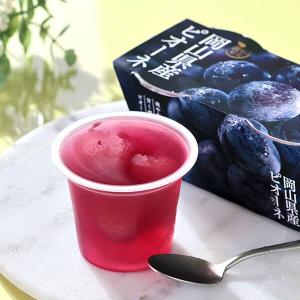 黄金の果実 岡山県産ピオーネゼリー （120g×2連パック） 国産 果物使用 ぶどうゼリー 丸ごと スイーツ 谷尾食糧工業 贈答 家庭 母の日 父の日 プレゼント