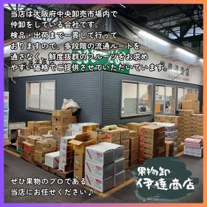 旬のフルーツギフト Cセット [全国の美味しい...の詳細画像2