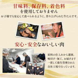 牛タン 牛たん ブロック 1本 1kg ぎゅう...の詳細画像5