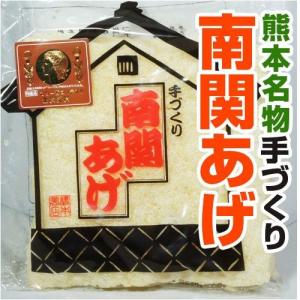 熊本産　手づくり  南関あげ　1箱10袋（1袋：3枚入）   （ 野菜セット と同梱で送料無料 九州 熊本 アゲ あげ 豆 ）