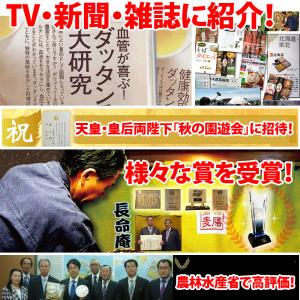 【6月発送】韃靼そば茶 100g 国産 北海道...の詳細画像3