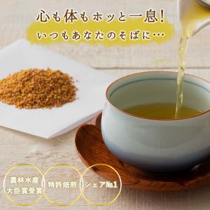 【6月発送】韃靼そば茶 100g 国産 北海道...の詳細画像4