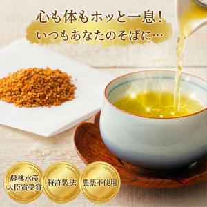 韃靼そば茶 お試し20g袋 国産(北海道産)だ...の詳細画像3