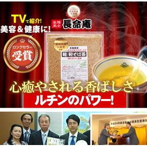 韃靼 そば茶 550g 国産 北海道 韃靼そば...の詳細画像1