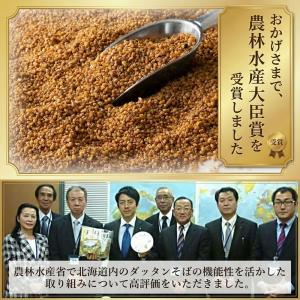 韃靼そば茶 500g×2袋 国産 1kg 北海...の詳細画像3
