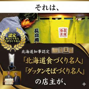 韃靼そば茶 国産 ティーバッグ 100包 北海...の詳細画像5