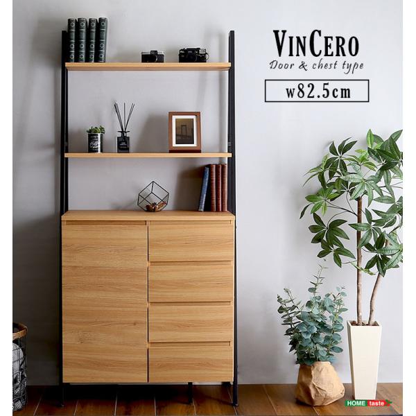 ヴィンテージ風チェストラック 扉＆チェストタイプ VINCERO ヴィンチェロ 送料無料