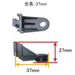 電動ファンフィッティングブラケット   37mm  スパル １ヶ