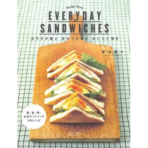 【50％OFF】EVERYDAY SANDWICHES