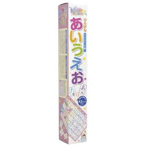 おふろポスター　おふろでまなぼう！ひらがな　あいうえお