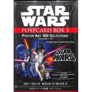 スター・ウォーズ　ポストカード・ボックス１