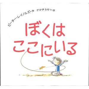 だいすき ぎゅっ ぎゅっ クリスマス限定カバー Kiehj 枚方 蔦屋書店 Yahoo 店 通販 Yahoo ショッピング