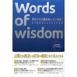 筋トレが最強のソリューションである マッチョ社長が教える究極の悩み解決法 Testosterone Bk Bookfanプレミアム 通販 Yahoo ショッピング