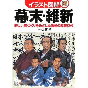明治維新という名の秘密結社 薩長支配はいまも続いている 苫米地英人 Bk Bookfanプレミアム 通販 Yahoo ショッピング
