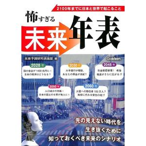 愛のスピリチュアル バイブル 江原啓之 ネットオフ ヤフー店 通販 Yahoo ショッピング