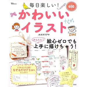 初回50 Offクーポン 犬のボールペンイラスト 電子書籍版 ブティック社編集部 B Ebookjapan 通販 Yahoo ショッピング