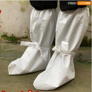 靴カバー 使い捨て 50枚入り 25足入り ロング 不織布