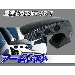 アームレスト コンソールボックス 簡単取り付け カー用品 汎用 5820