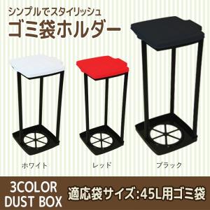 ゴミ箱 45L 分別ゴミ袋ホルダー ダストボック...の商品画像