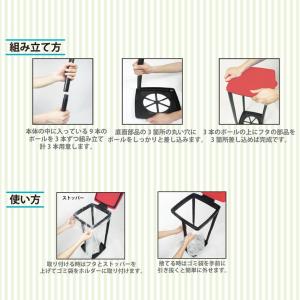 ゴミ箱 45L 分別ゴミ袋ホルダー ダストボッ...の詳細画像1