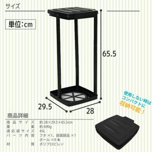 ゴミ箱 45L 分別ゴミ袋ホルダー ダストボッ...の詳細画像2