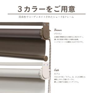 ロールスクリーン ロールカーテン ロールブライ...の詳細画像5