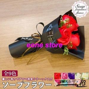 ギフト ソープフラワー 花束 バラ ブーケ ミニ 3輪 石鹸 造花 香り 消臭 枯れない花 おしゃれ 敬老