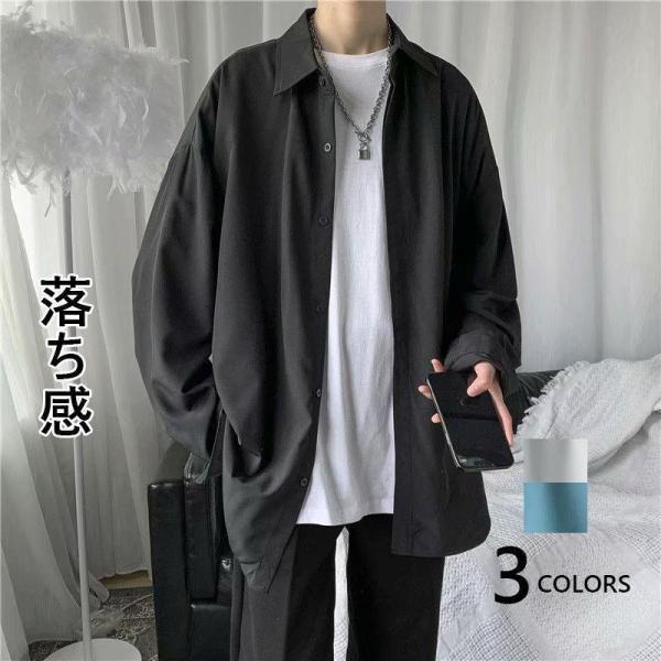 シャツ メンズ トップス 長袖シャツ シャツ カジュアルシャツ 開襟シャツ 無地 白シャツ ビジネス...