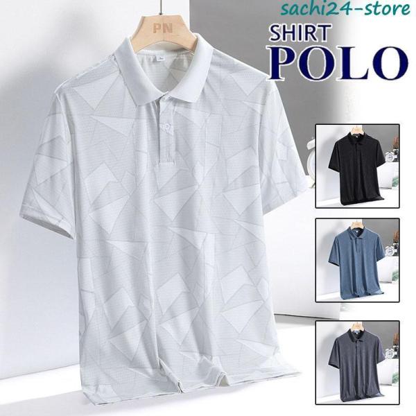 シャツ メンズ 半袖  ゴルフウエア スポーツ ゴルフ 大きいサイズ スリム おしゃれ ギフト プレ...