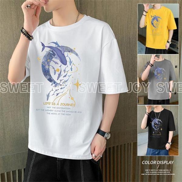 メンズファッション 韓国風 半袖 Tシャツ   ストリート系 スケーター かっこいい かわいい シャ...