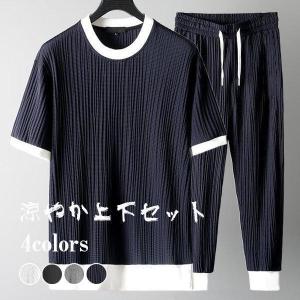 セットアップ 上下セット メンズ 綿麻風 リネン風 接触冷感 涼しい 半袖 Tシャツ ロングパンツ 大きいサイズ 薄手 吸汗速乾 涼しい 部屋着 運動着｜dayday-shop