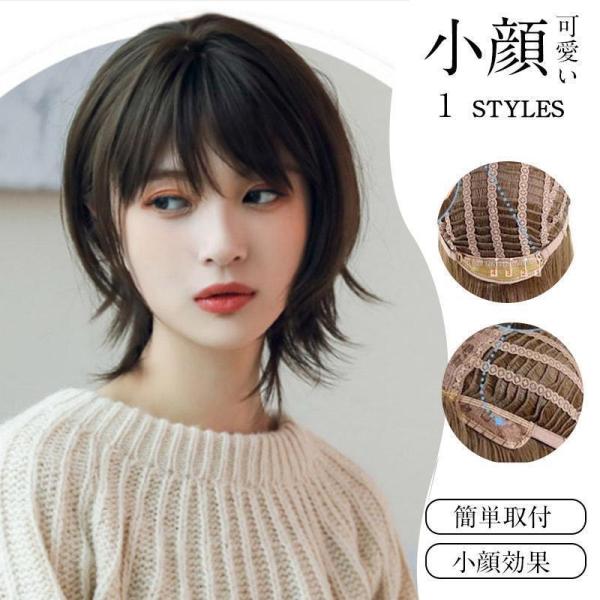 かわいい ウィッグ ショート 自然 フルウィッグ ボブ 黒 安い  男装 ショートボブ レディース ...